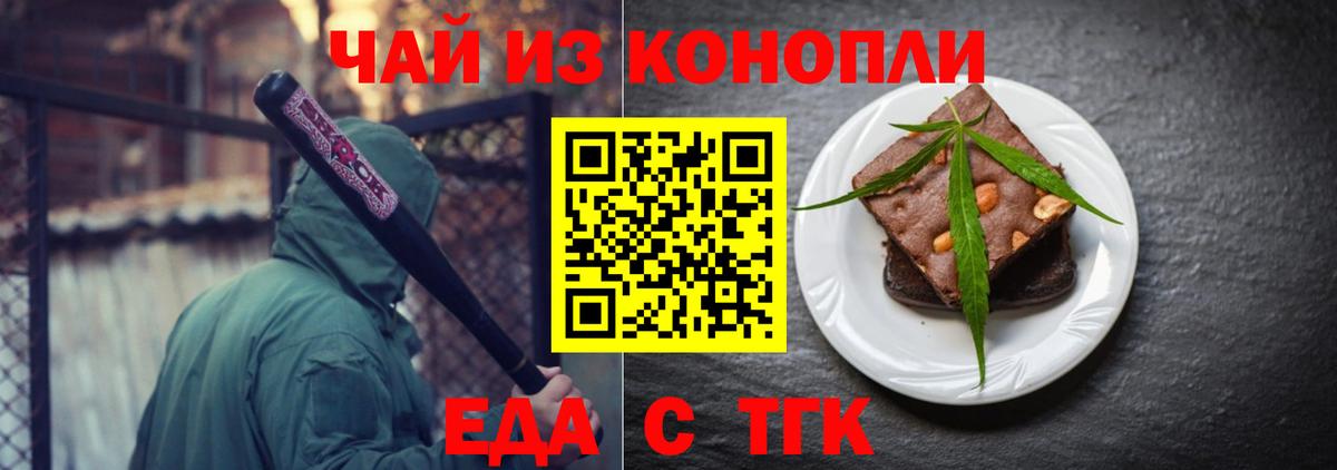 Каннабис  Гашиш  Меф   Котельники  Вход с VPN  ГАШИШ  Мефедрон 