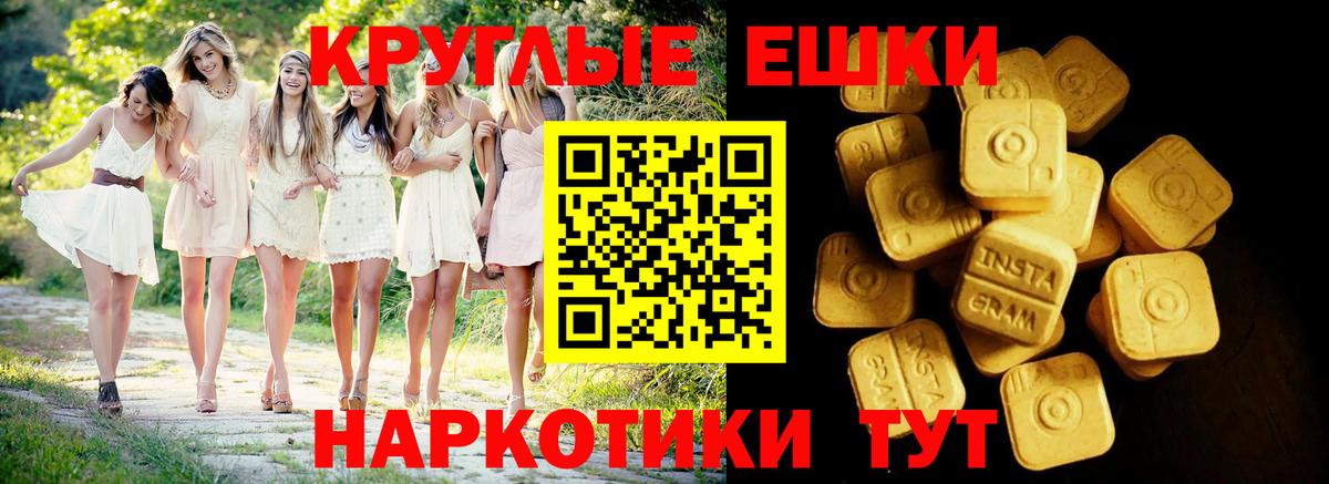 Экстази DUBAI Котельники