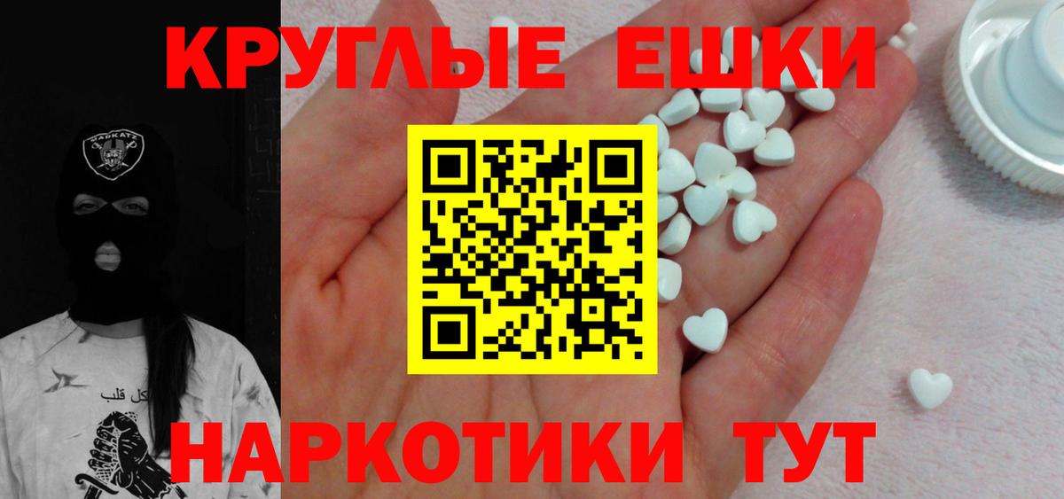 что такое наркотик  ЭКСТАЗИ  Вход с VPN  Котельники  ЭКСТАЗИ диски  ЭКСТАЗИ Cube 