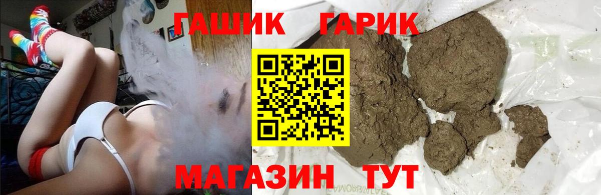 Котельники  Гашиш индика сатива  Гашиш AMNESIA HAZE  Вход с VPN 