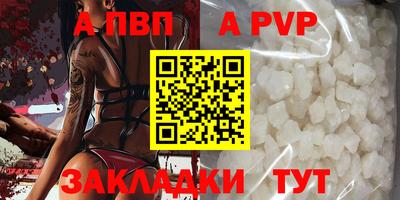 2c-b Краснокаменск