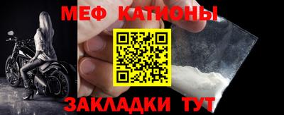 мет Краснознаменск