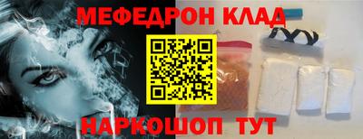 мет Краснознаменск