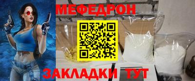 мет Краснознаменск