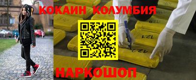 мет Краснознаменск
