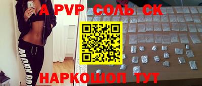 кокаин колумбия Краснодар