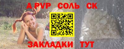 кокаин колумбия Краснодар