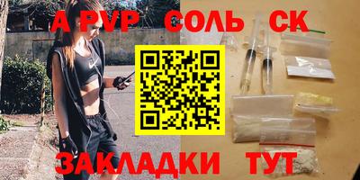 мет Краснознаменск