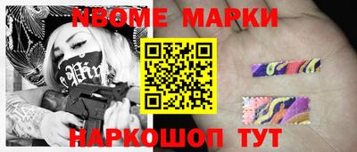 кокаин колумбия Краснодар