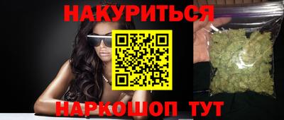 мет Краснознаменск