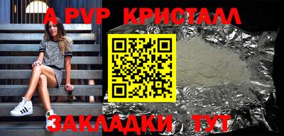 2c-b Краснокаменск