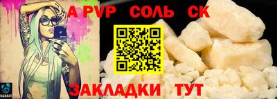 мет Краснознаменск