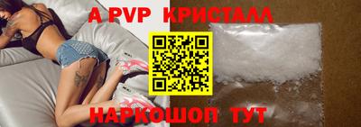 мет Краснознаменск
