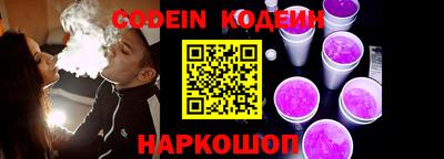 кокаин колумбия Краснодар