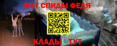 2c-b Краснокаменск