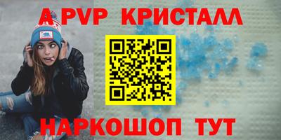 2c-b Краснокаменск