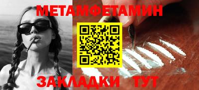 кокаин колумбия Краснодар