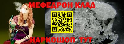 мет Краснознаменск