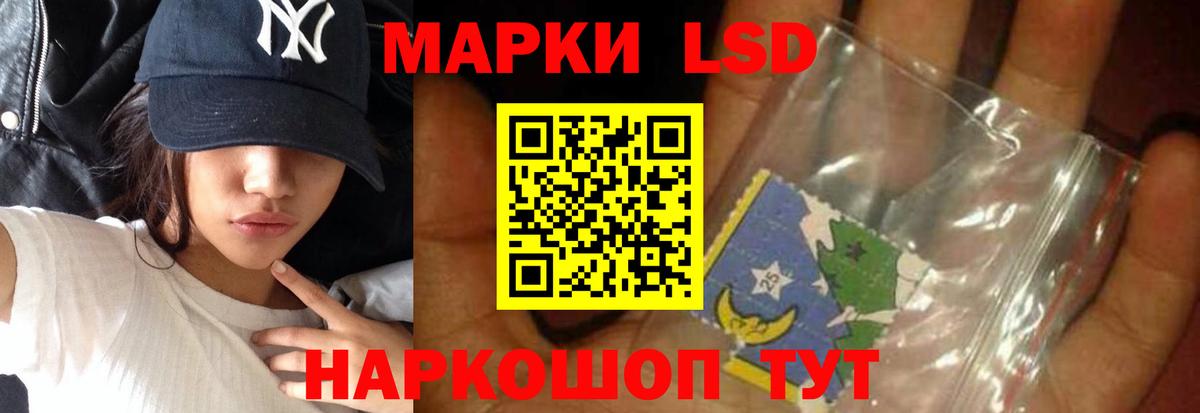 Лсд 25 экстази ecstasy Котельники