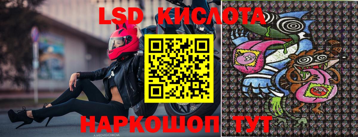Марки N-bome 1,5мг Котельники