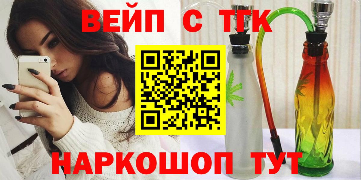 Котельники  Дистиллят ТГК жижа  Вход с VPN 